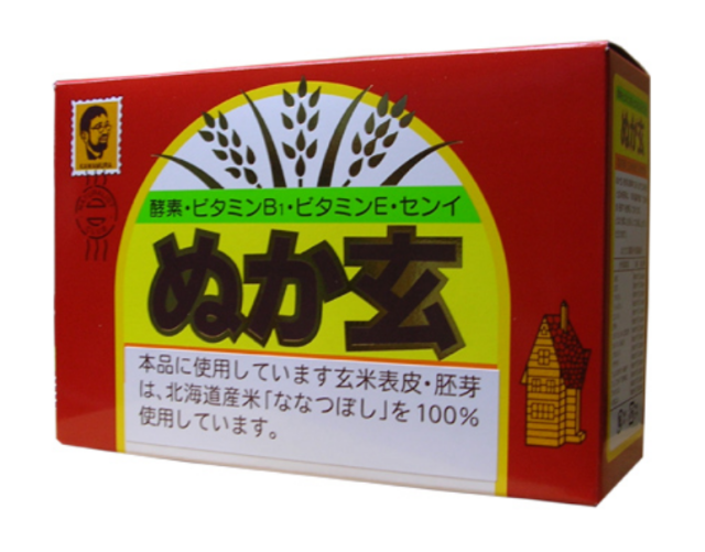 LAVA × BE-MAX BRM 1.3 60g